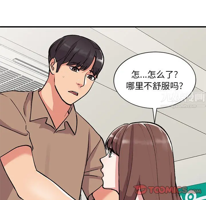 漫画《姐姐的秘密》第47话第63张图