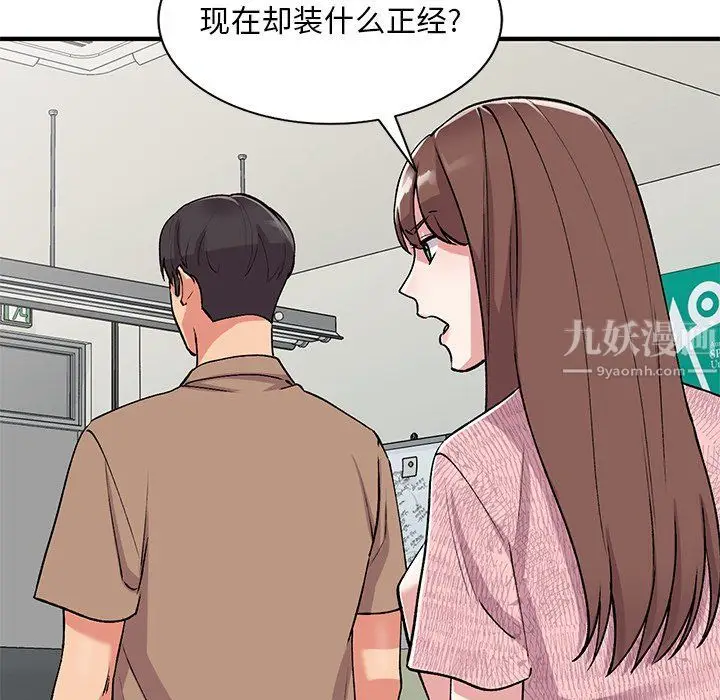 漫画《姐姐的秘密》第47话第68张图