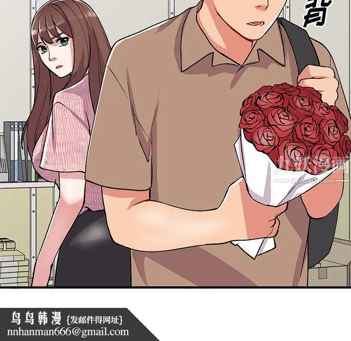 漫画《姐姐的秘密》第47话第73张图