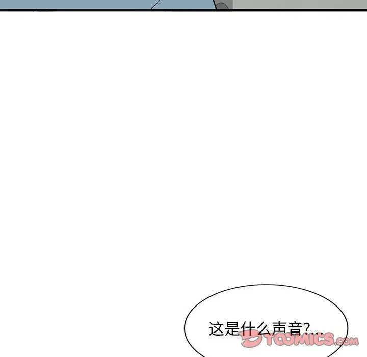 漫画《姐姐的秘密》第47话第9张图