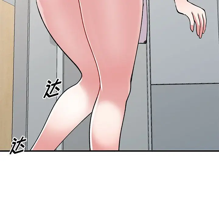 漫画《姐姐的秘密》第47话第91张图