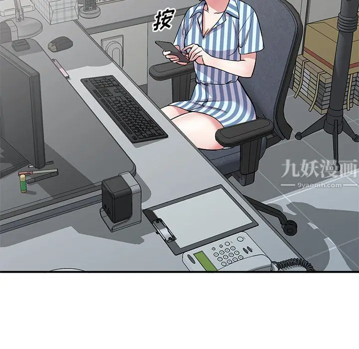 漫画《姐姐的秘密》第52话第120张图
