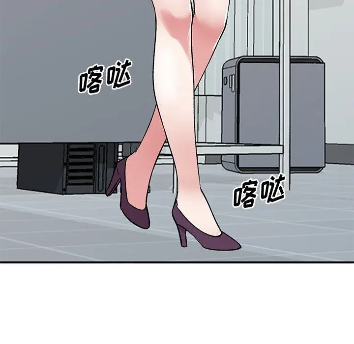 漫画《姐姐的秘密》第52话第132张图