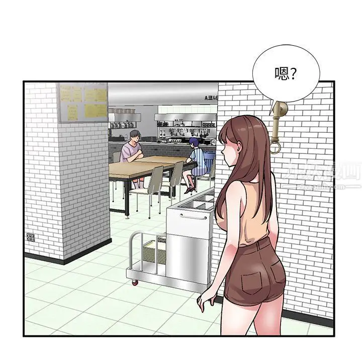 漫画《姐姐的秘密》第52话第18张图