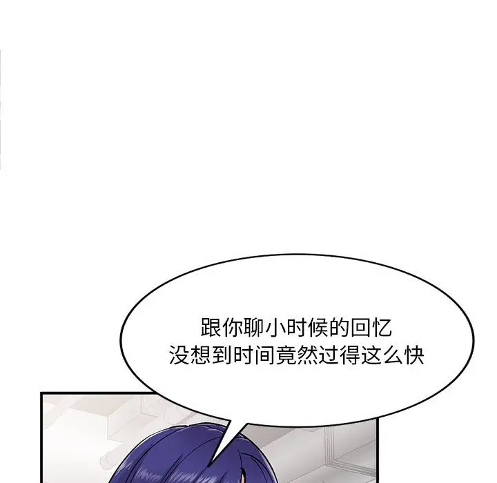 漫画《姐姐的秘密》第52话第25张图