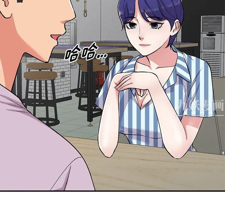 漫画《姐姐的秘密》第52话第28张图