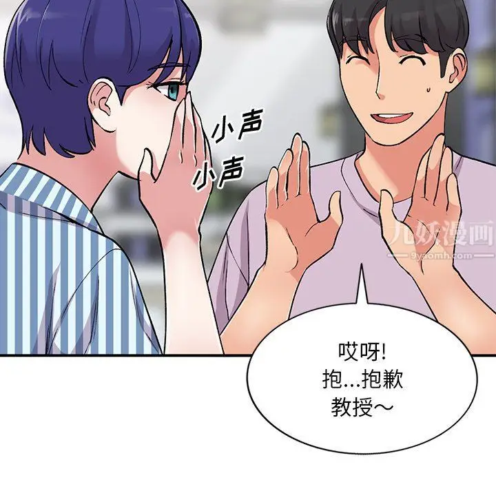 漫画《姐姐的秘密》第52话第30张图