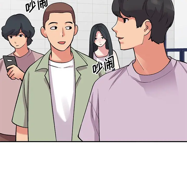 漫画《姐姐的秘密》第52话第40张图
