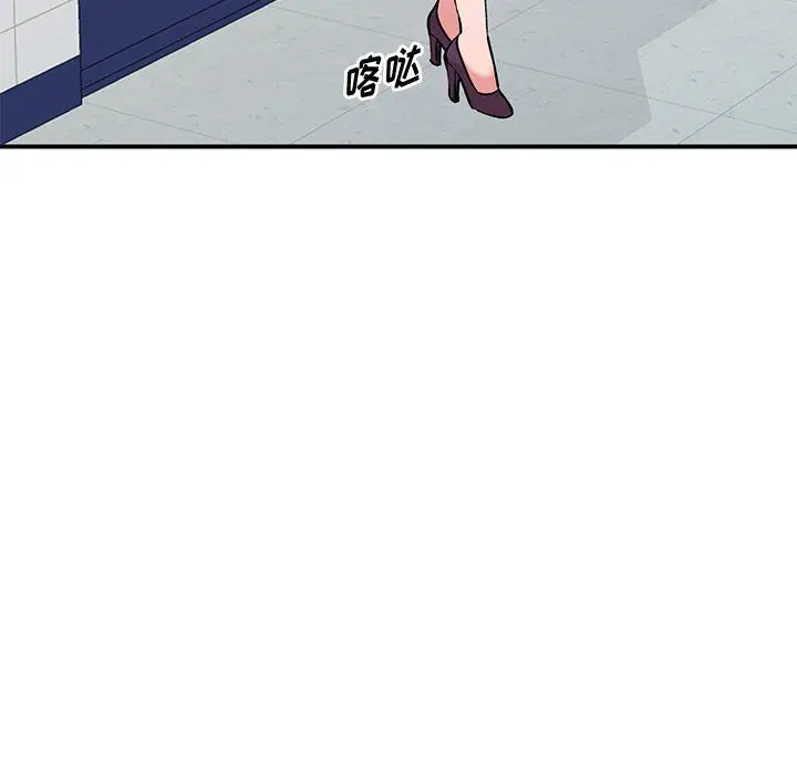 漫画《姐姐的秘密》第52话第43张图