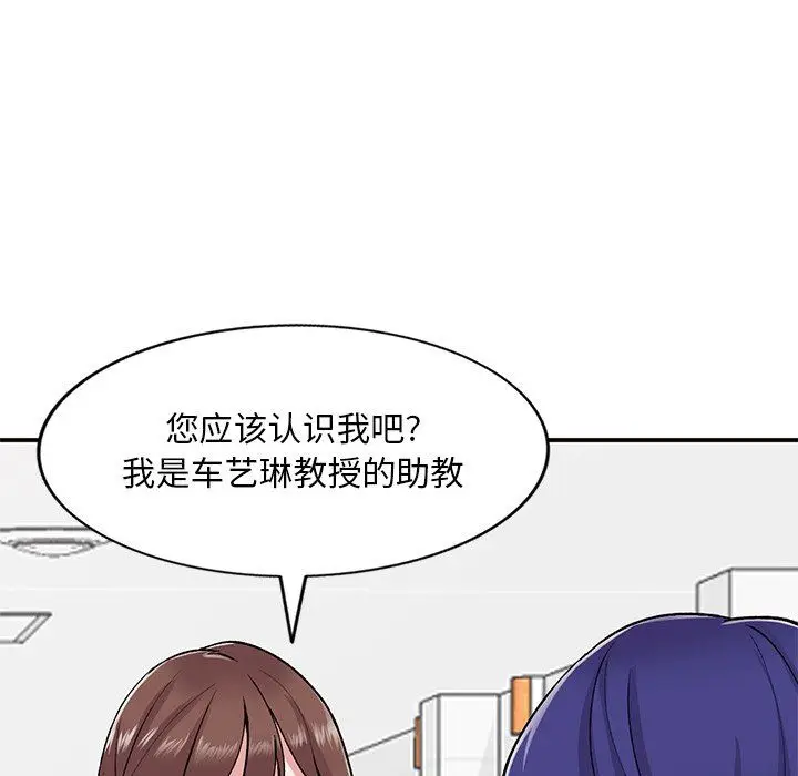 漫画《姐姐的秘密》第52话第46张图