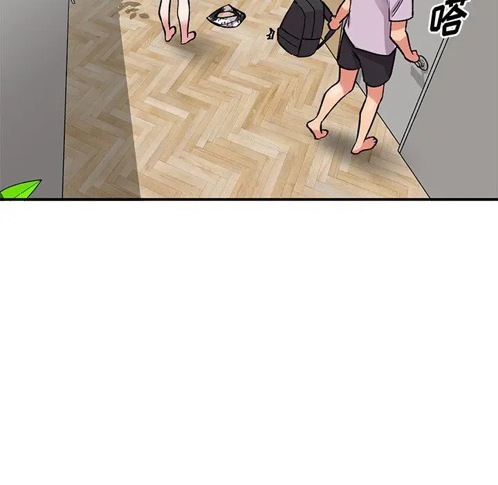 漫画《姐姐的秘密》第52话第5张图