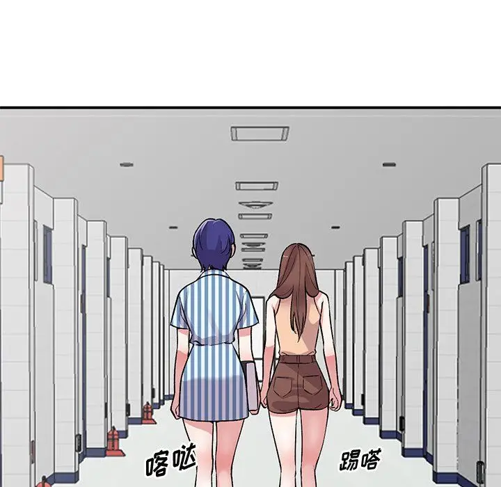 漫画《姐姐的秘密》第52话第55张图