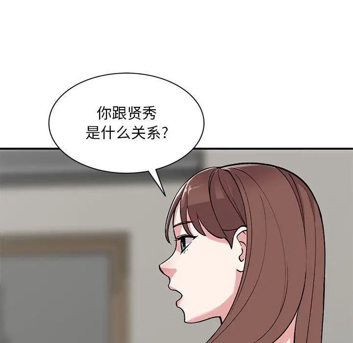 漫画《姐姐的秘密》第52话第59张图