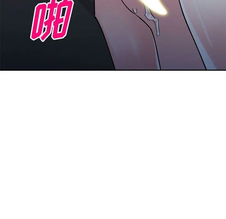 漫画《姐姐的秘密》第57话第10张图