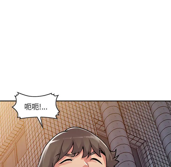 漫画《姐姐的秘密》第57话第11张图