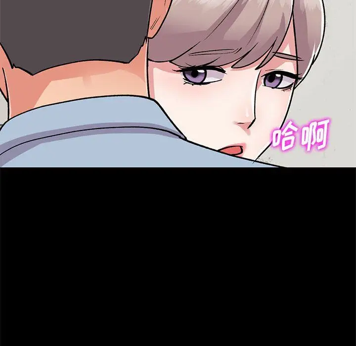 漫画《姐姐的秘密》第57话第112张图