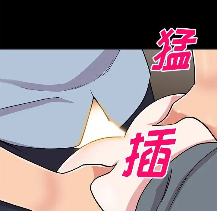 漫画《姐姐的秘密》第57话第121张图