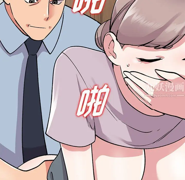 漫画《姐姐的秘密》第57话第124张图