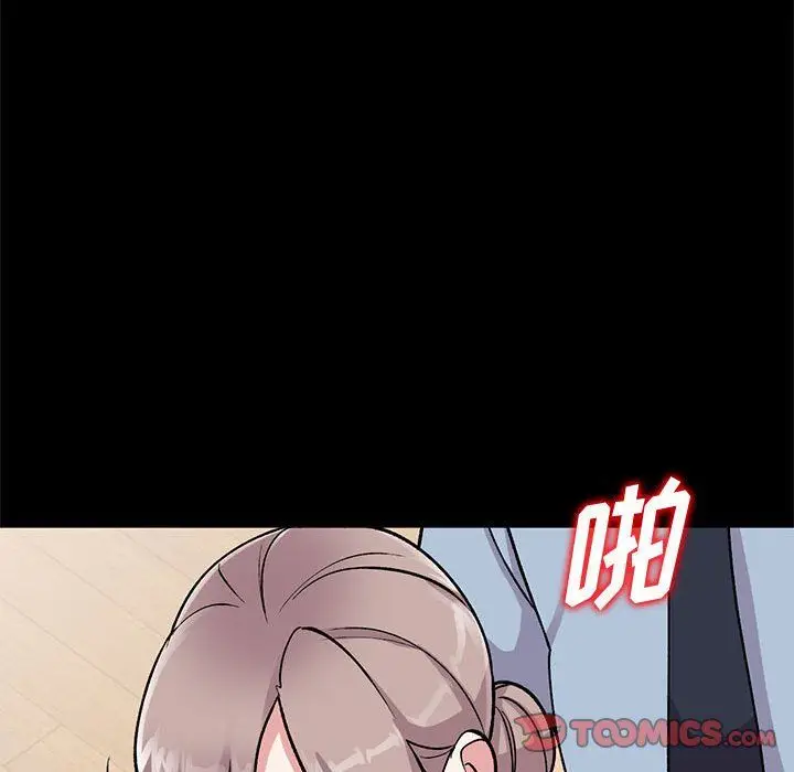 漫画《姐姐的秘密》第57话第129张图