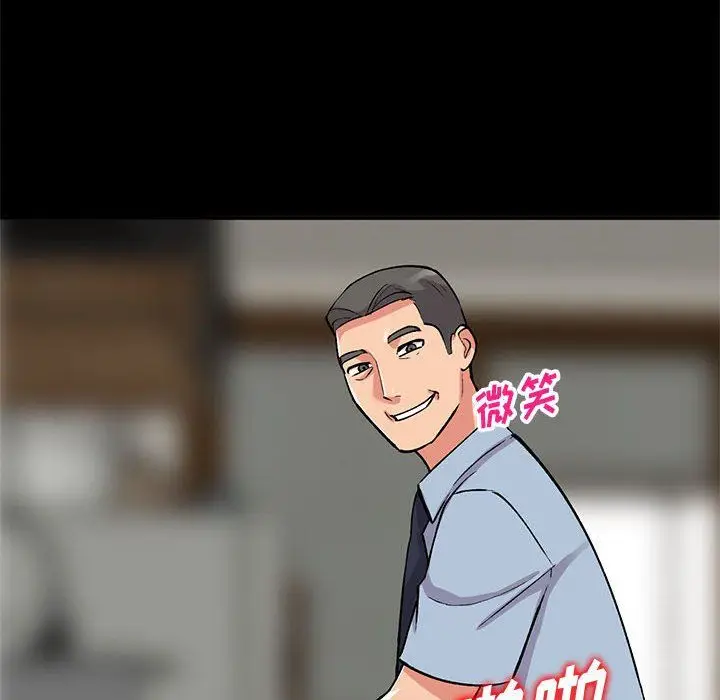 漫画《姐姐的秘密》第57话第136张图