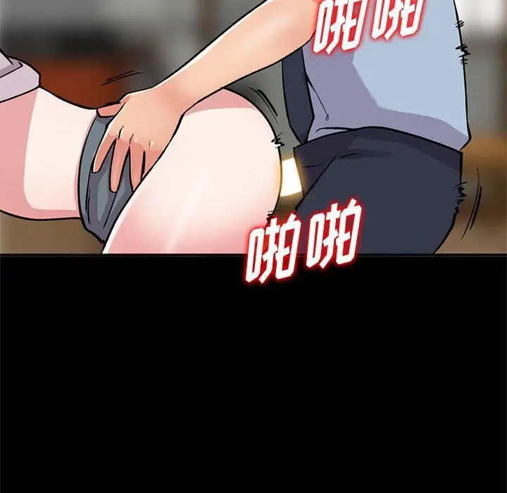 漫画《姐姐的秘密》第57话第137张图