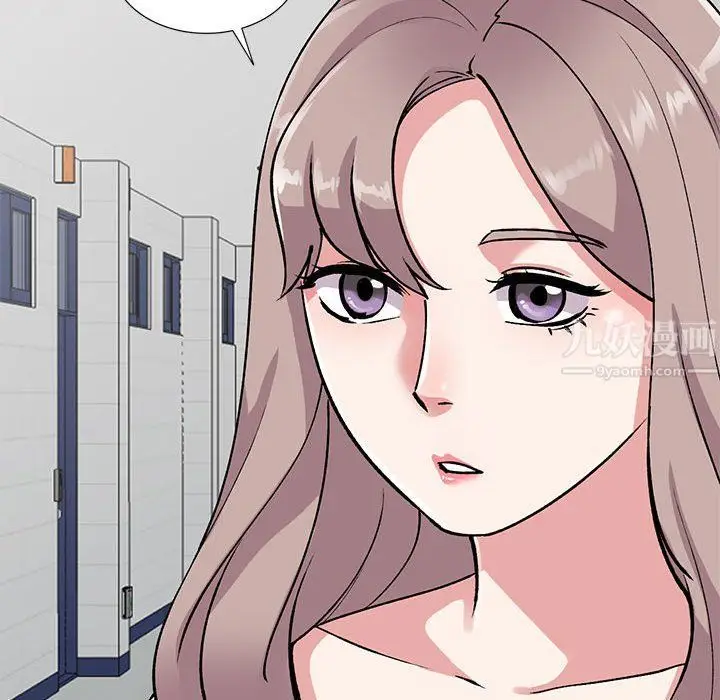 漫画《姐姐的秘密》第57话第142张图