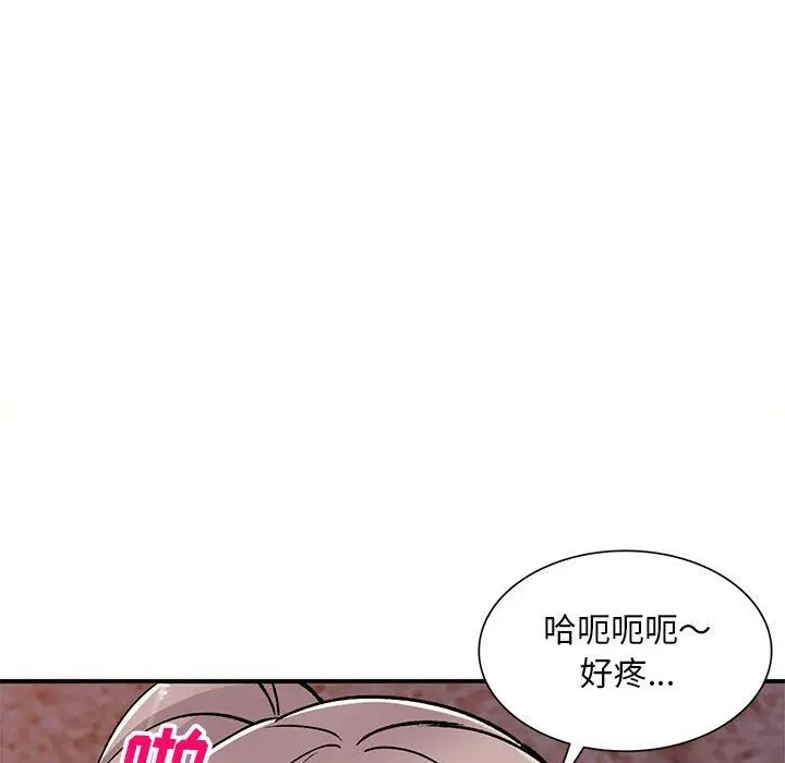 漫画《姐姐的秘密》第57话第18张图