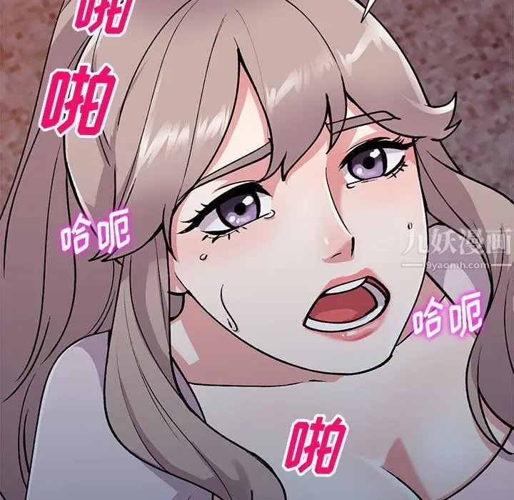 漫画《姐姐的秘密》第57话第19张图
