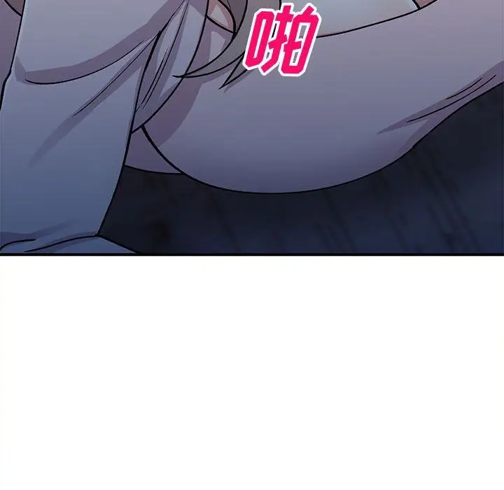 漫画《姐姐的秘密》第57话第20张图