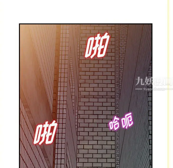 漫画《姐姐的秘密》第57话第27张图