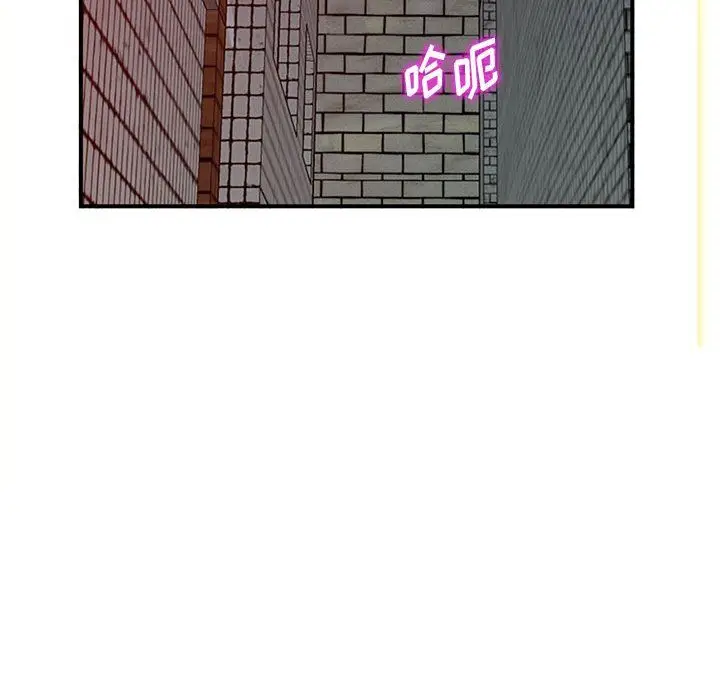 漫画《姐姐的秘密》第57话第28张图
