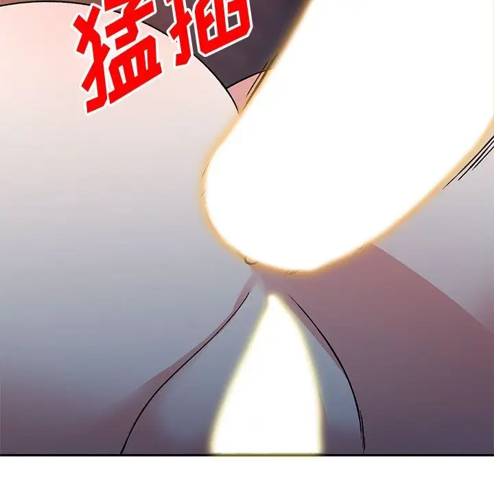 漫画《姐姐的秘密》第57话第5张图