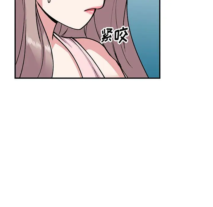 漫画《姐姐的秘密》第57话第58张图