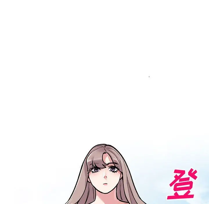 漫画《姐姐的秘密》第57话第62张图
