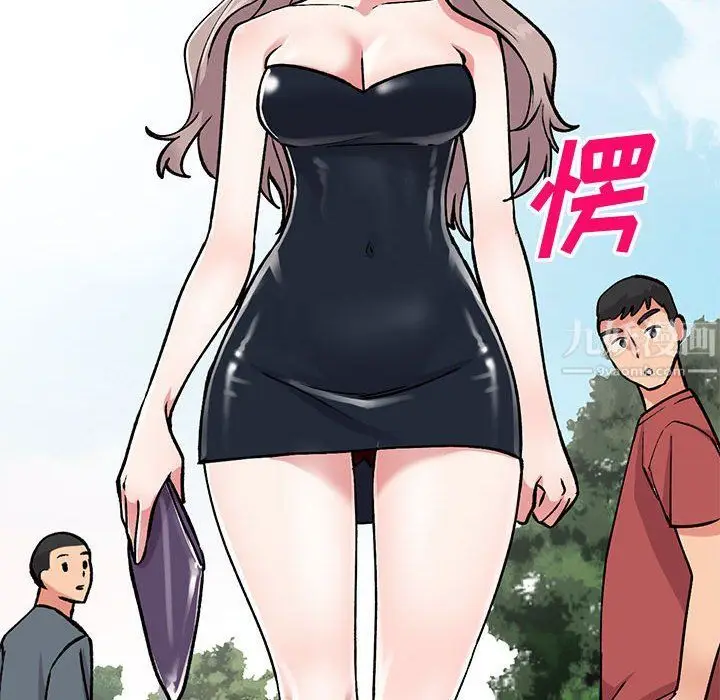 漫画《姐姐的秘密》第57话第63张图