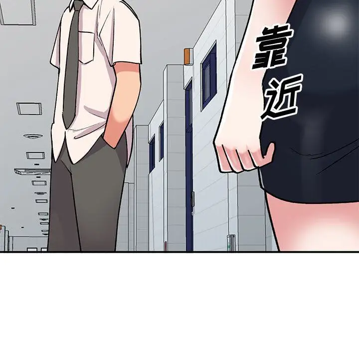 漫画《姐姐的秘密》第57话第70张图