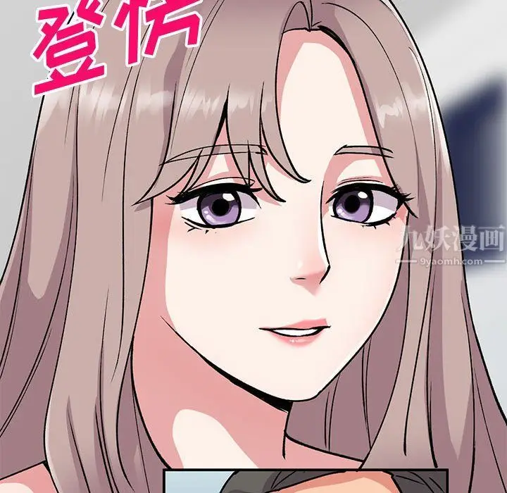漫画《姐姐的秘密》第57话第74张图