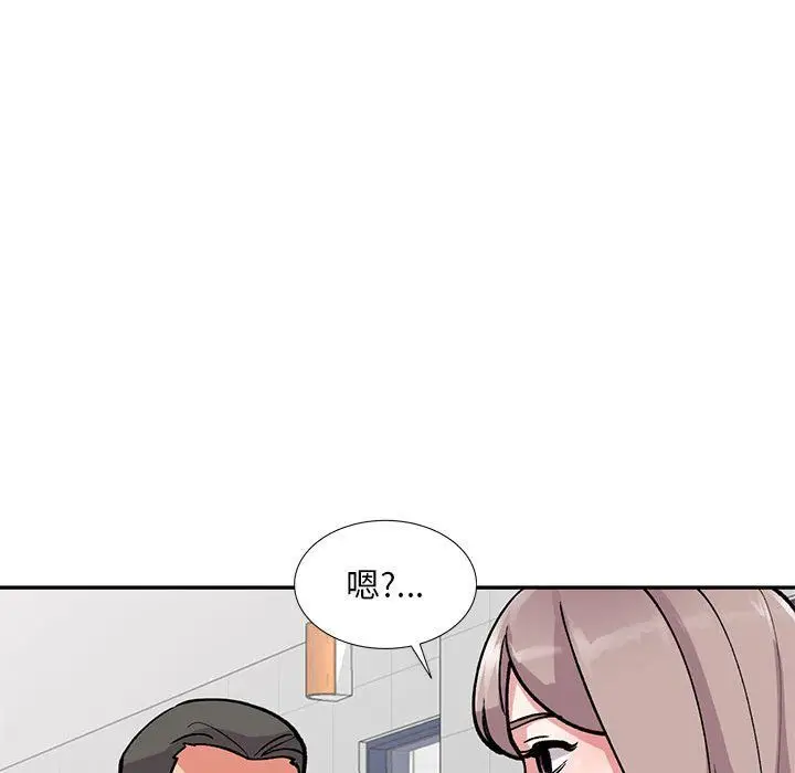 漫画《姐姐的秘密》第57话第76张图