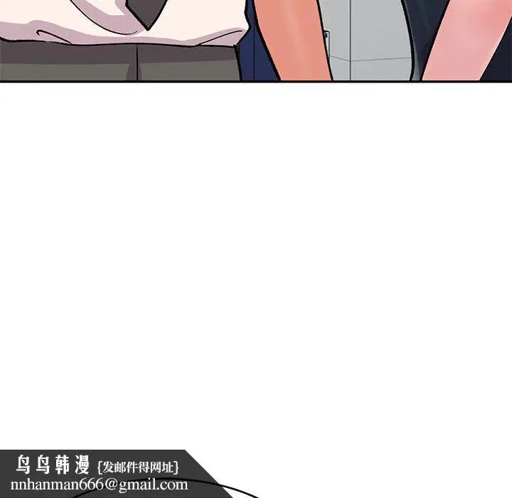 漫画《姐姐的秘密》第57话第78张图