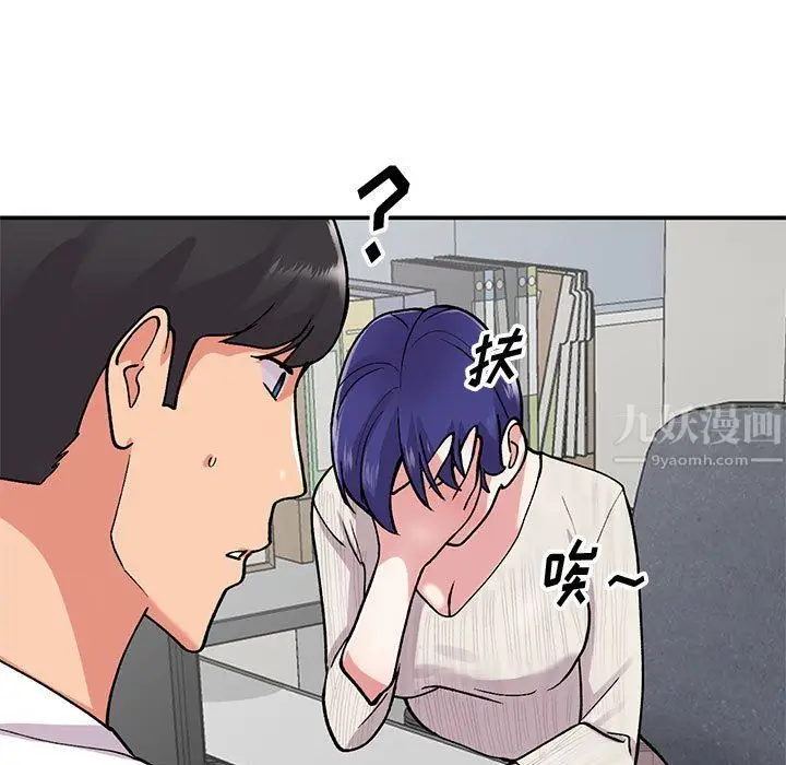 漫画《姐姐的秘密》第64话第11张图