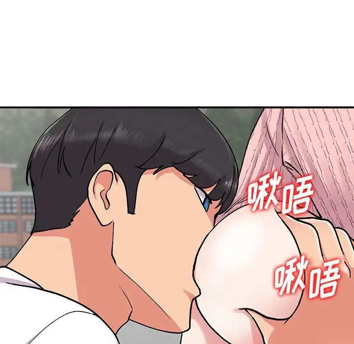 漫画《姐姐的秘密》第64话第112张图