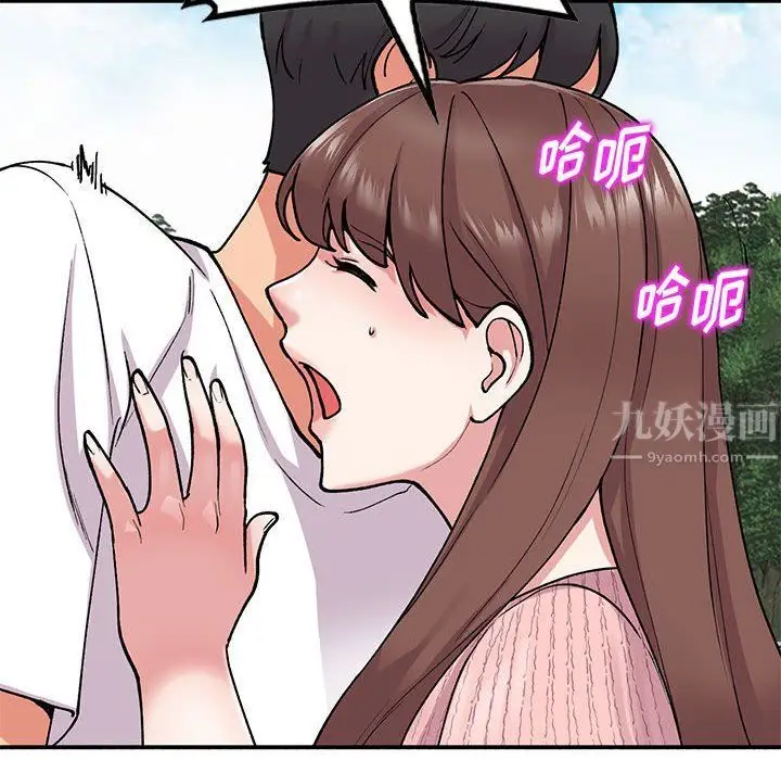 漫画《姐姐的秘密》第64话第125张图