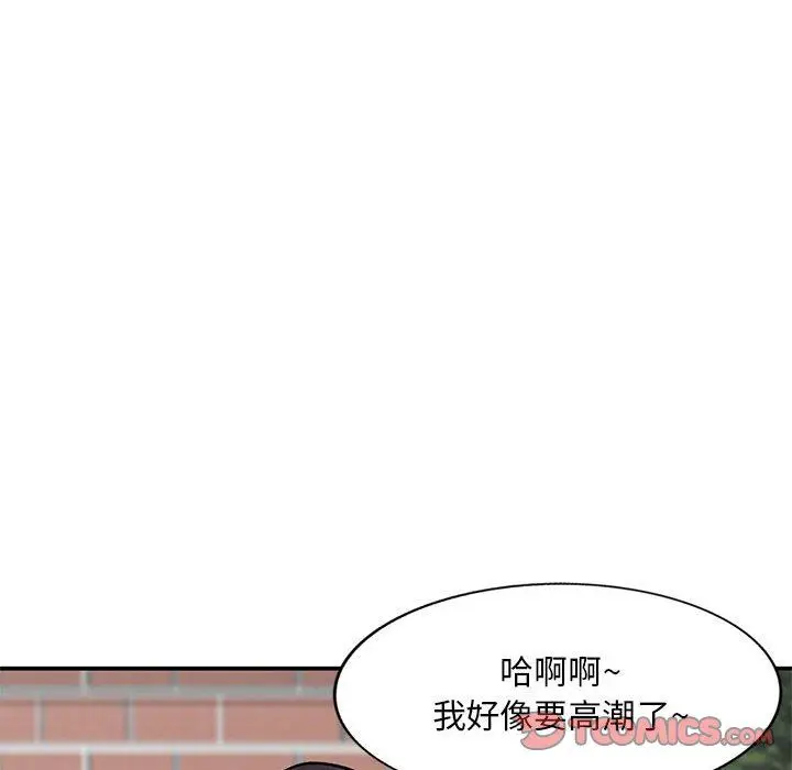 漫画《姐姐的秘密》第64话第129张图