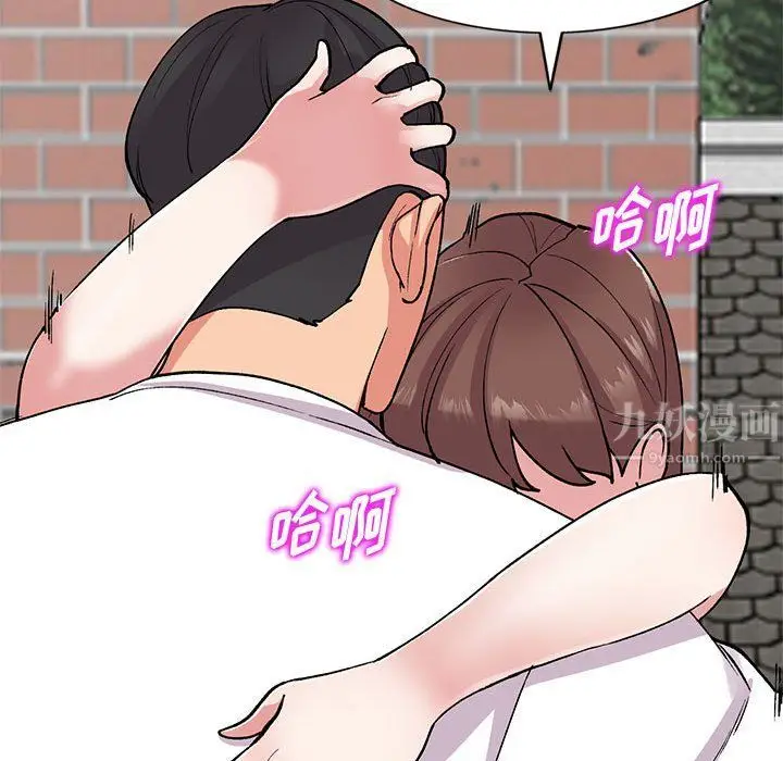漫画《姐姐的秘密》第64话第130张图