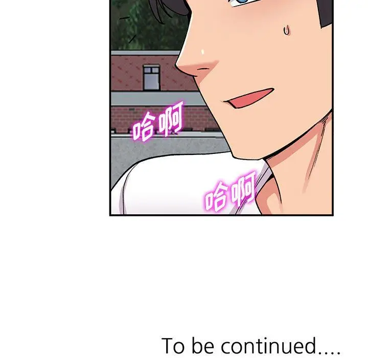 漫画《姐姐的秘密》第64话第143张图