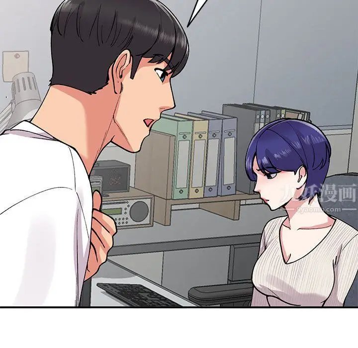 漫画《姐姐的秘密》第64话第17张图