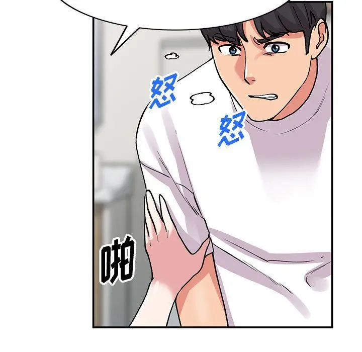 漫画《姐姐的秘密》第64话第23张图