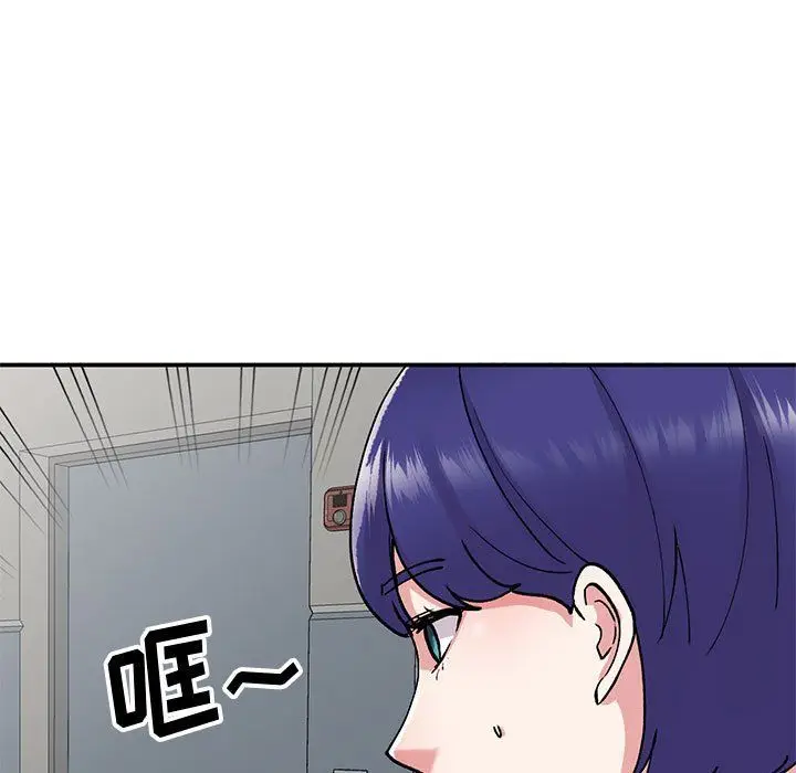 漫画《姐姐的秘密》第64话第32张图