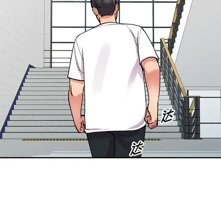 漫画《姐姐的秘密》第64话第38张图