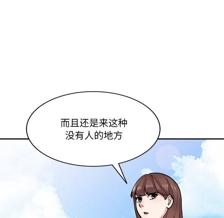 漫画《姐姐的秘密》第64话第46张图